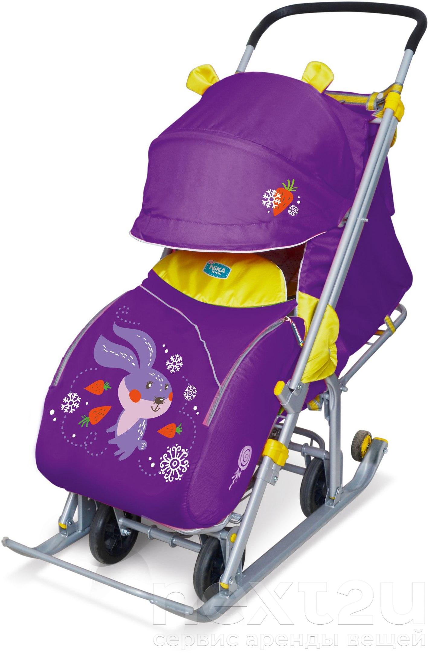 Купить Санки Коляску На Авито Бу